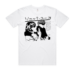 Goo Japanese White T-Shirt